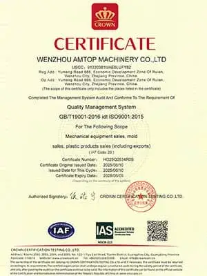 نبذة عن الشركة