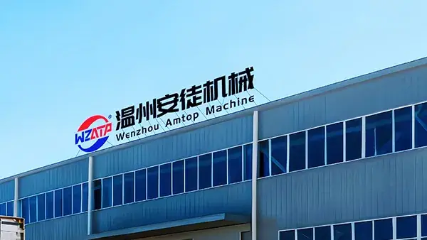 نبذة عن الشركة