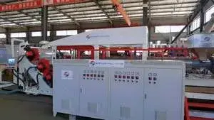 ماكينة بثق الواح بلاستيكية (PP)موديل (ATS-120)